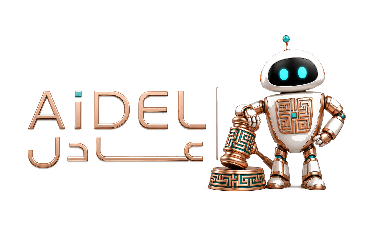 AiDEL